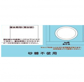 アーモンド効果 砂糖不使用 1000ml外装画像